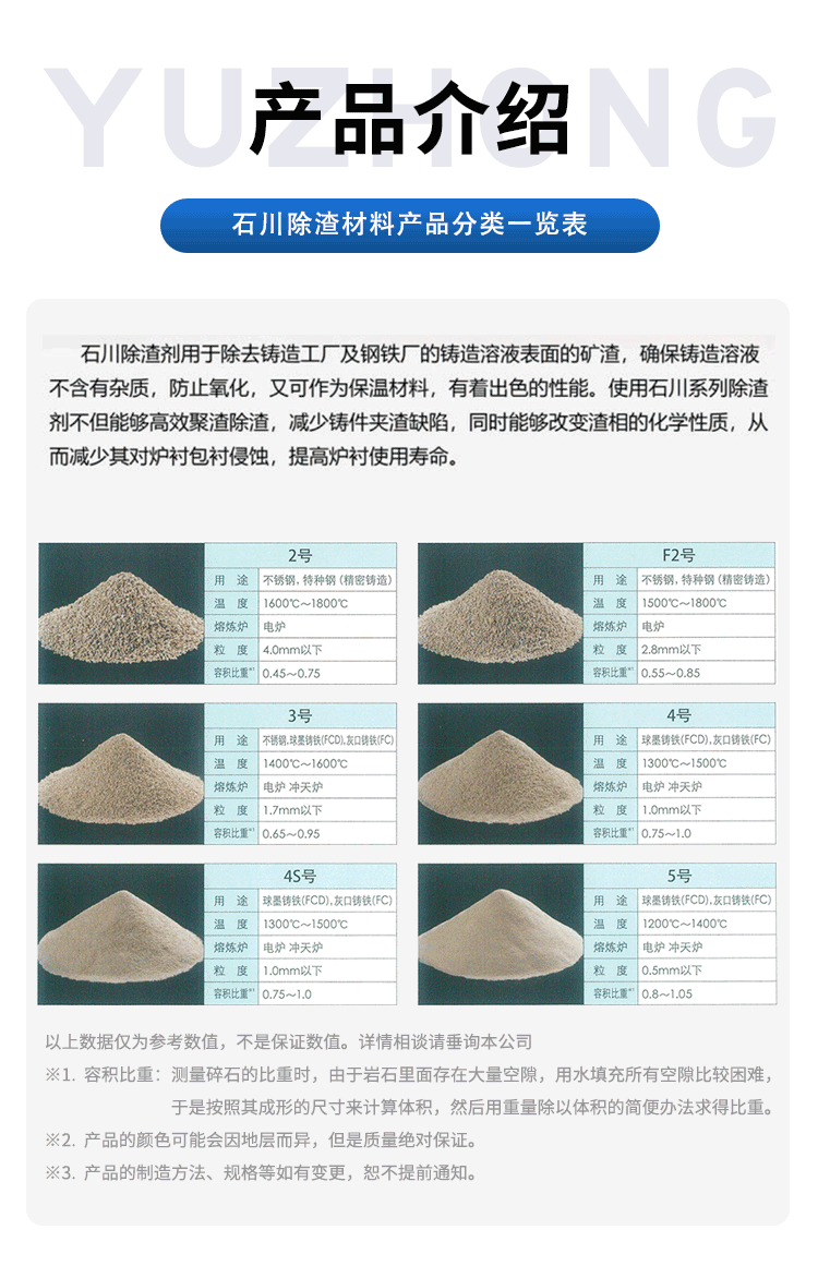 產(chǎn)品詳情_(kāi)04.png