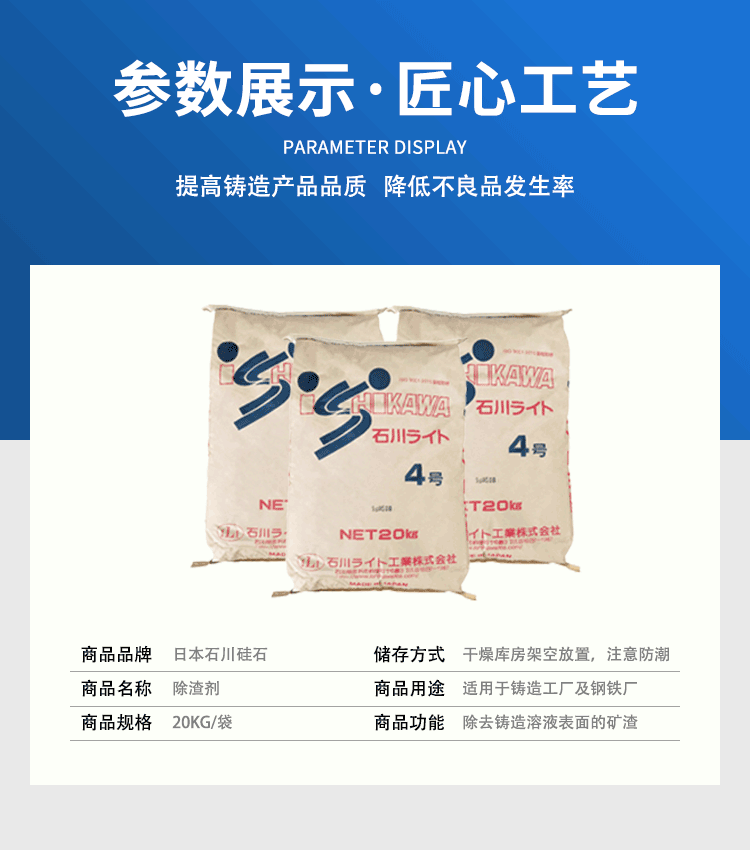 產(chǎn)品詳情_(kāi)03.png