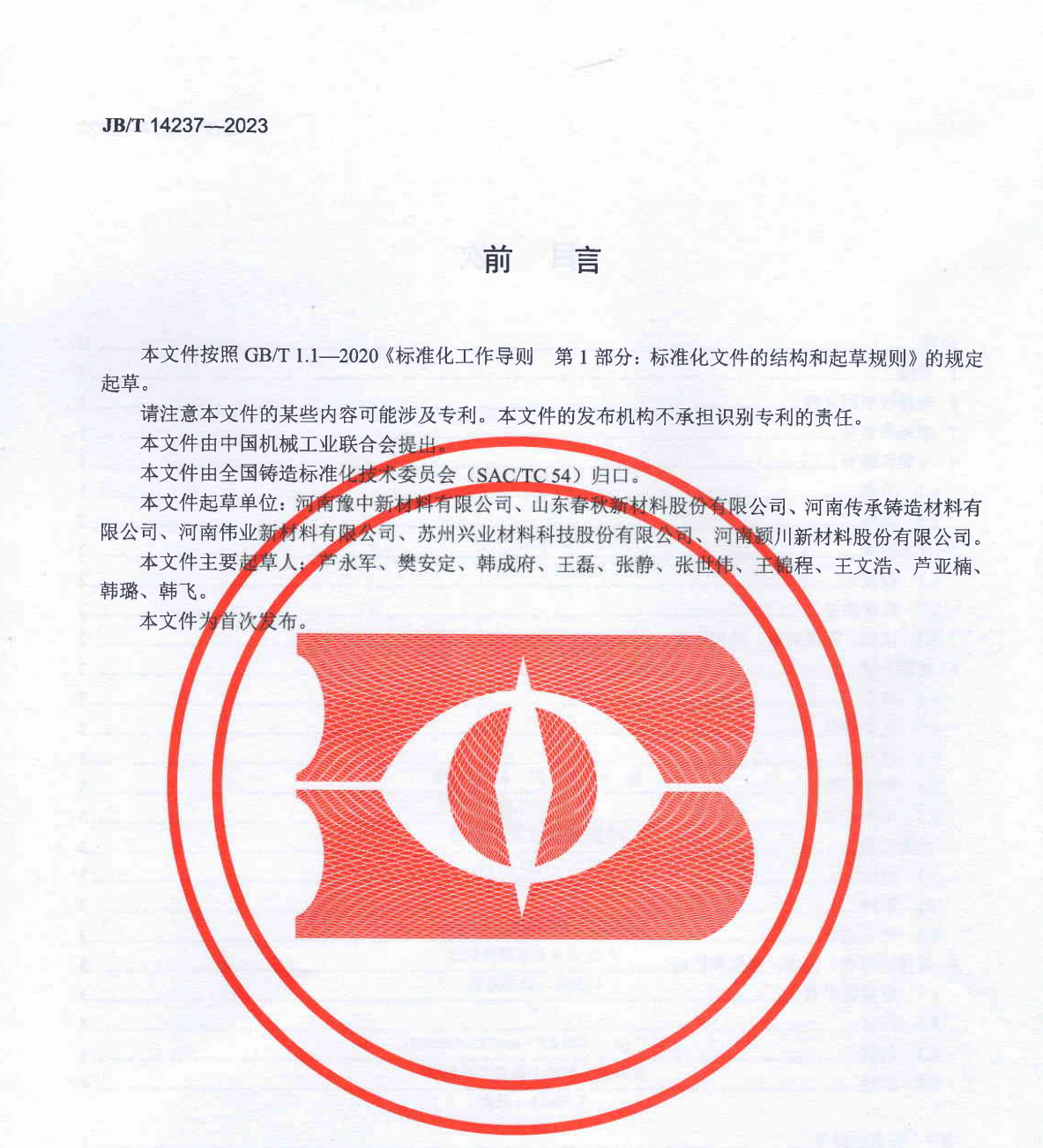 圖片.png
