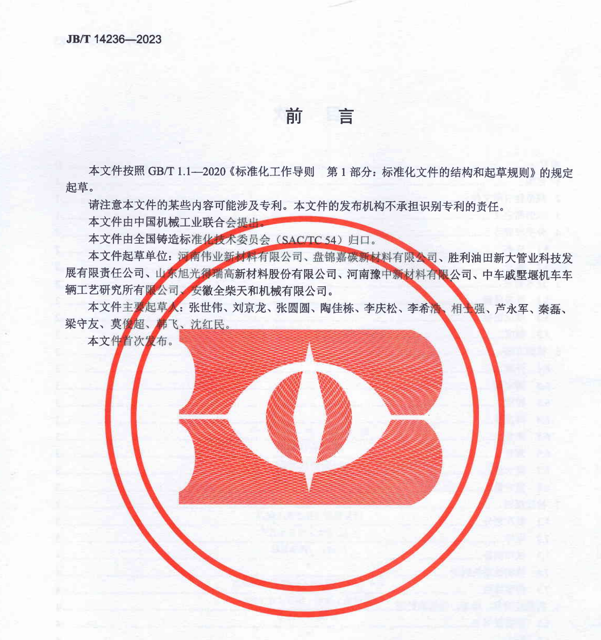 圖片.png